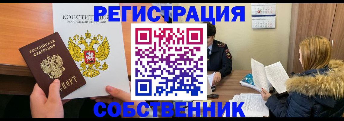 прописка для военкомата в Сольцах