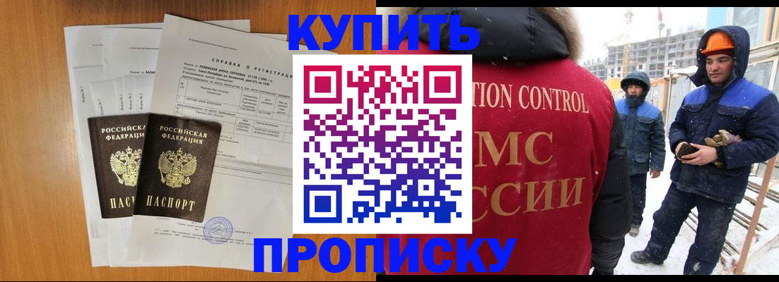 прописка для школы в Сольцах